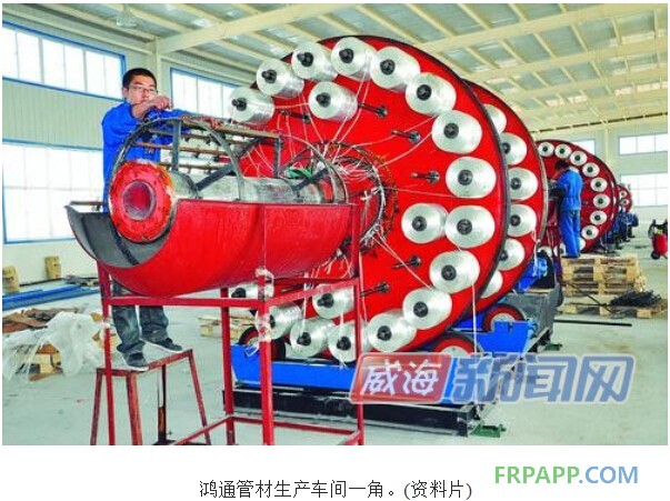 年中看項目新材料產業篇:搶占高點 書寫神奇-復合材料應用網frpapp.com