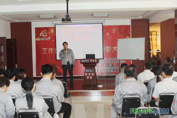 創(chuàng)佳集團(tuán)舉辦&ldquo;改變自我&middot;激活休克魚(yú)&rdquo;內(nèi)部培訓(xùn)-復(fù)合材料應(yīng)用網(wǎng)FRPAPP.COM