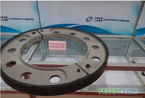 復合材料應用網-金屬基支撐架