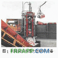 環氧樹脂澆注干式變壓器環保特性分析