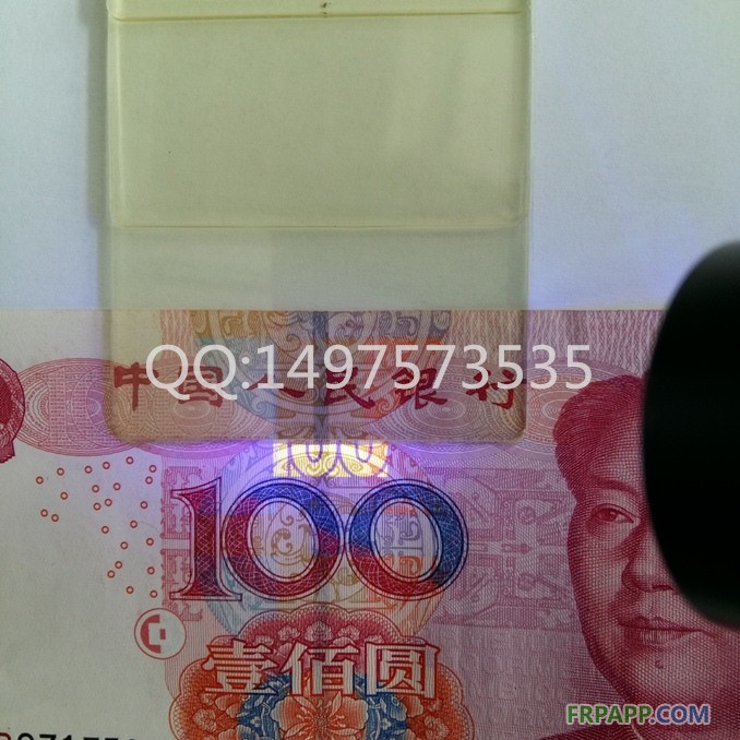 防藍光全防紫外薄膜-15026913766_副本