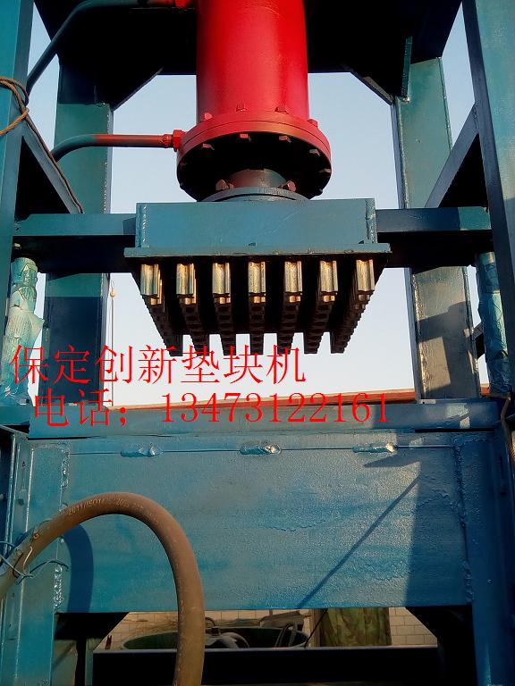 水泥支撐條機-鋼筋墊塊機-保定創新磚機廠