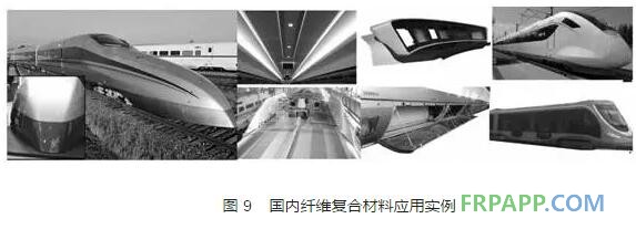 高速動(dòng)車組碳纖維復(fù)合材料應(yīng)用研究
