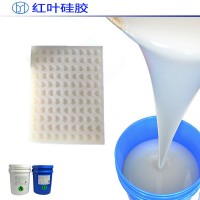紅糖塊翻模液體硅膠 環保食品模具硅膠